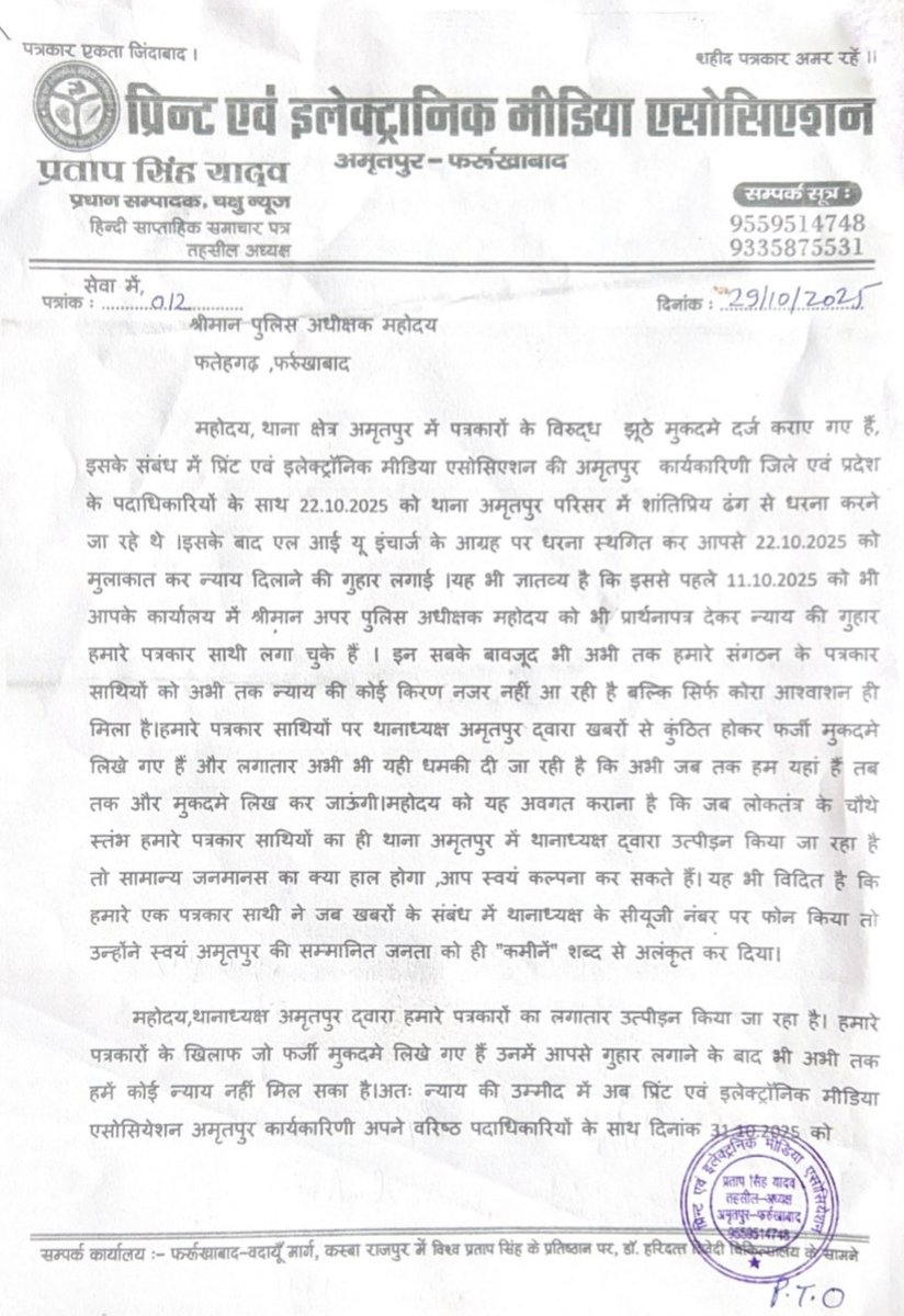 AK SINGH tweet media