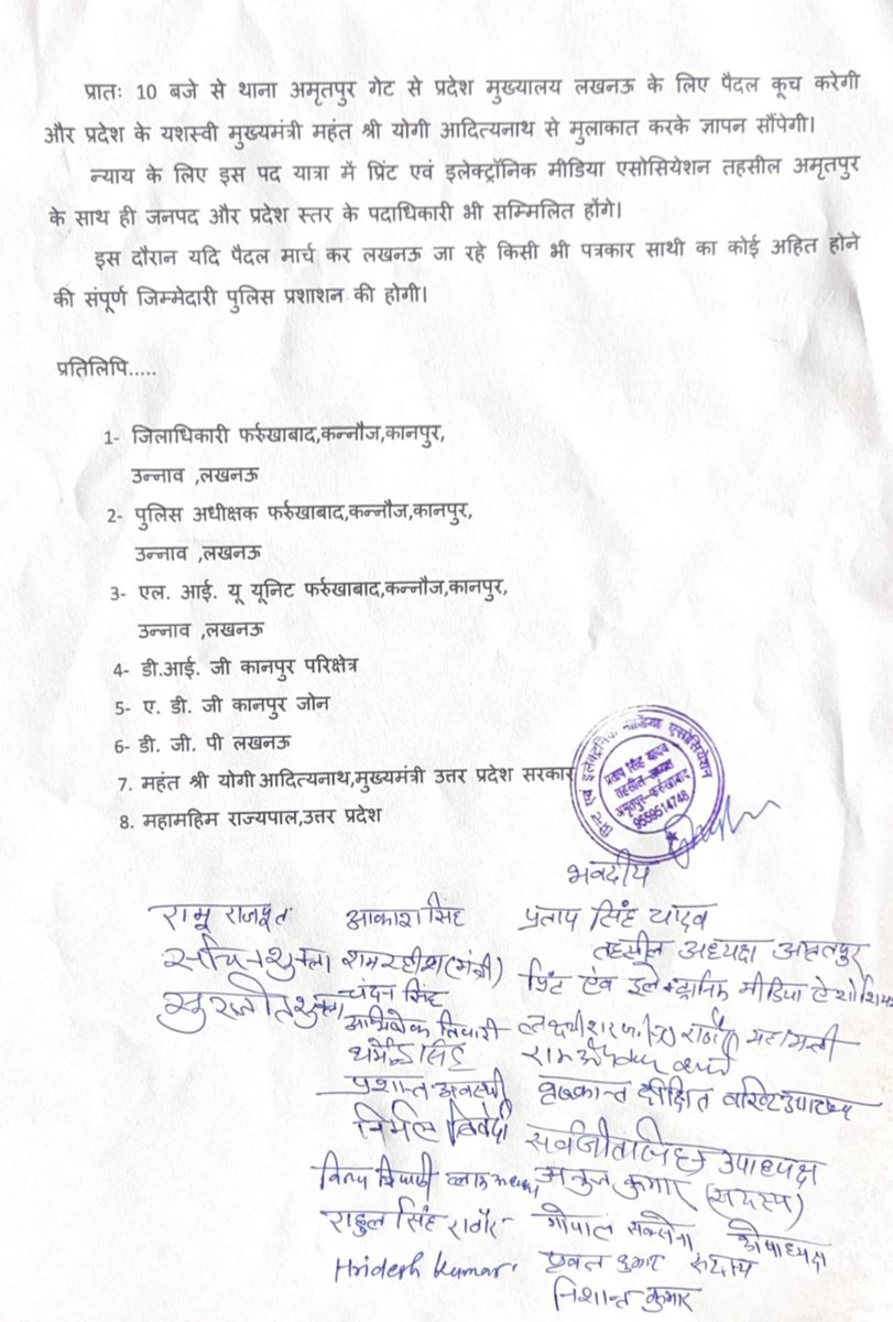 AK SINGH tweet media