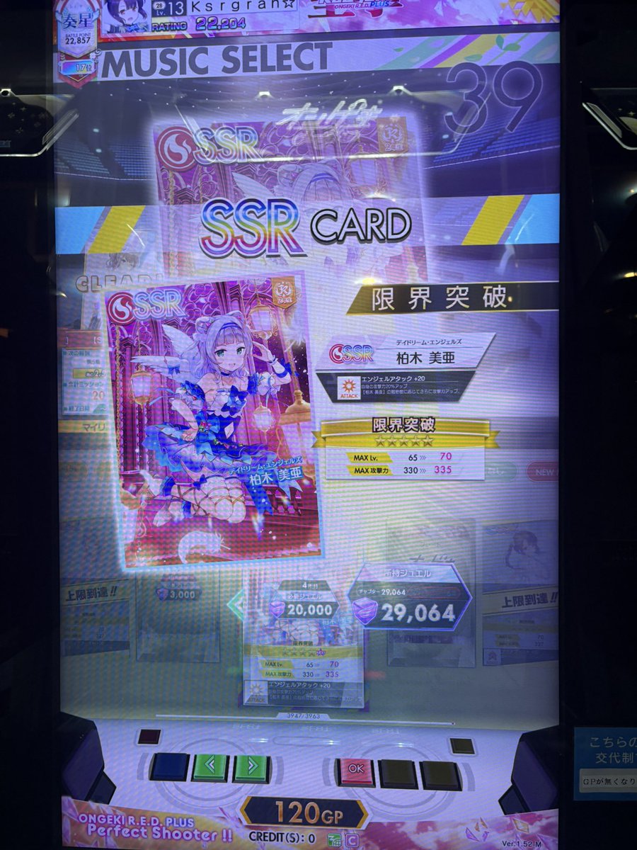 アンディレイキ♡ソウルメイトエンジェル♡ idolpopdatabase on X