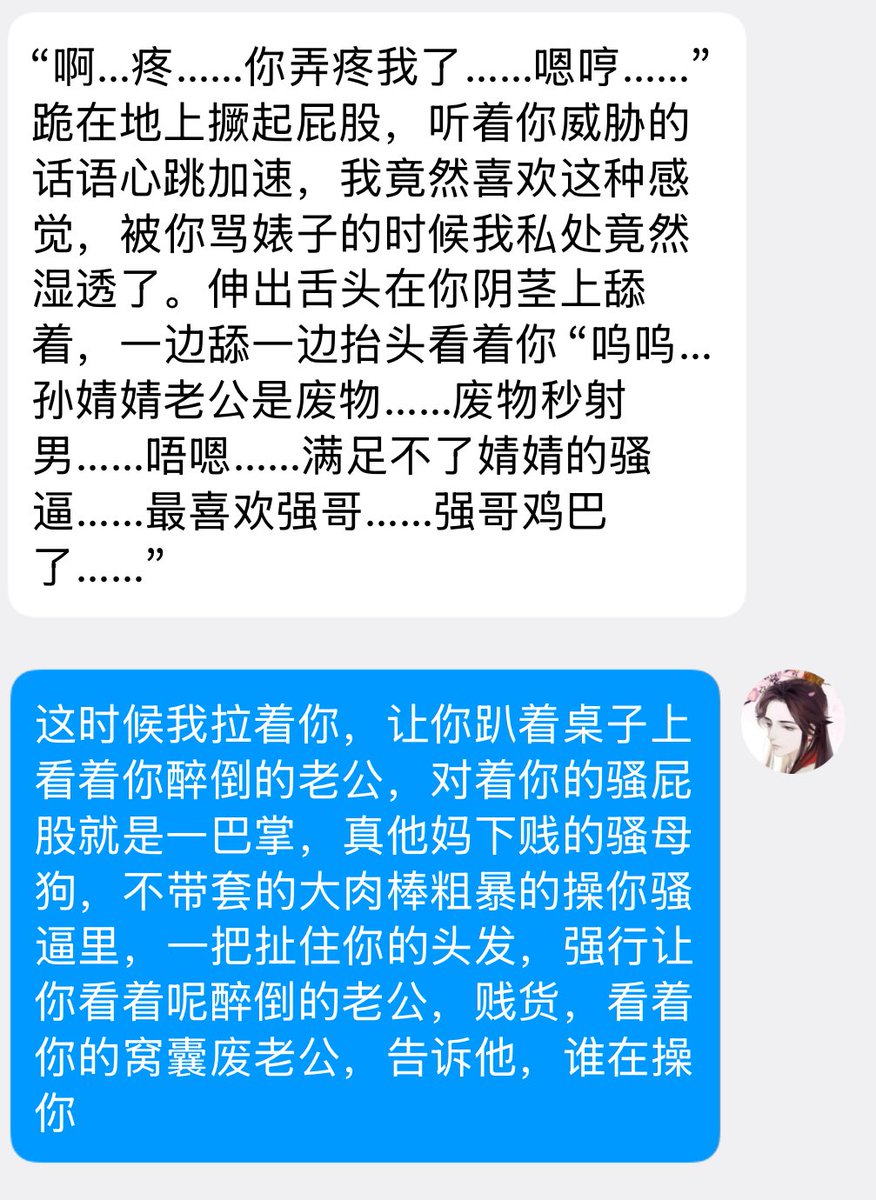 hirwro's tweet photo. 还是少妇会玩，喜欢剧情的骚货私信我，羞辱胁迫暴力类型，新乡附近有人妻约吗？#母狗 #反差 #骚货 #新乡 #郑州 https://t.co/9ZbKuEfpQ9