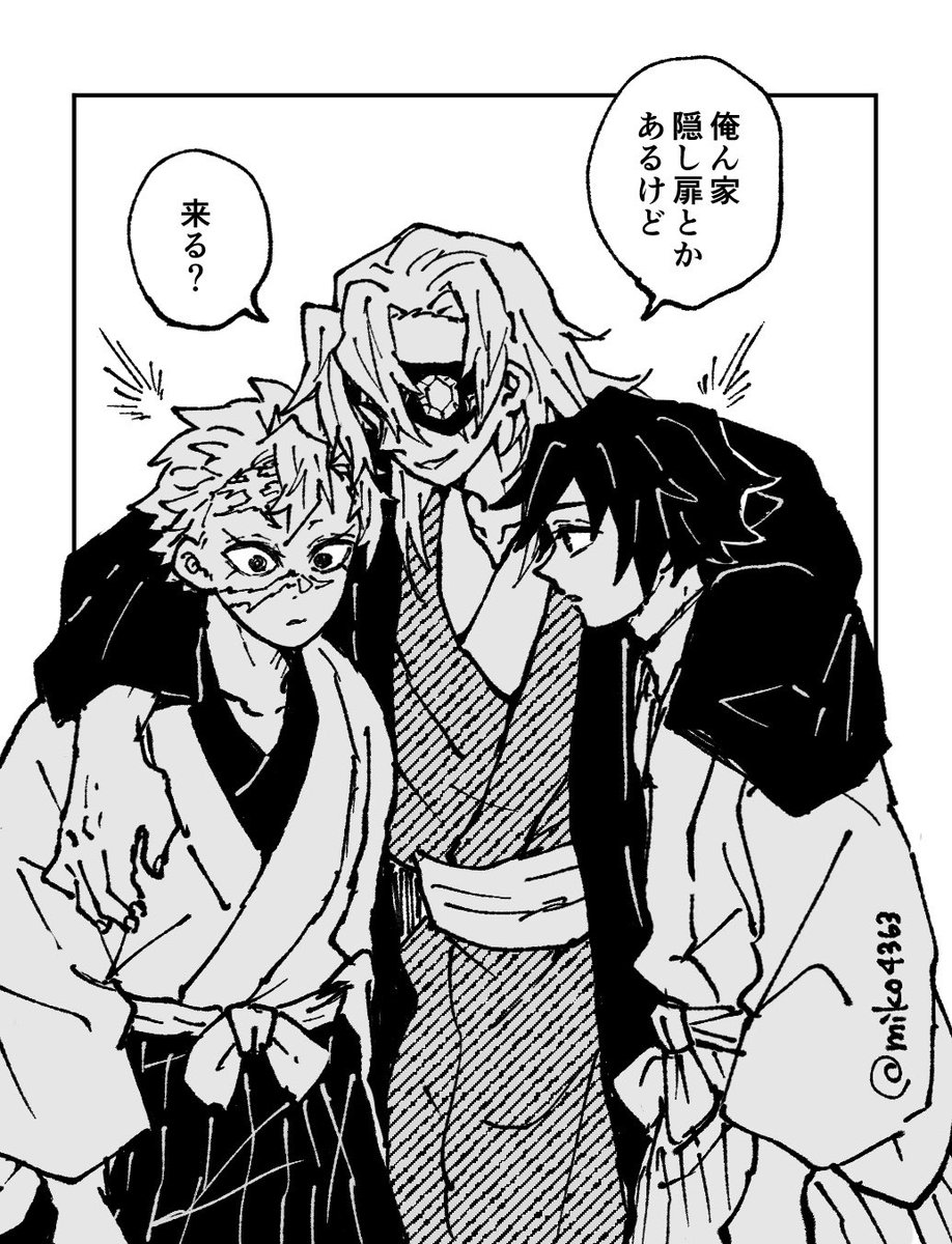 遊ぼうぜ〜 