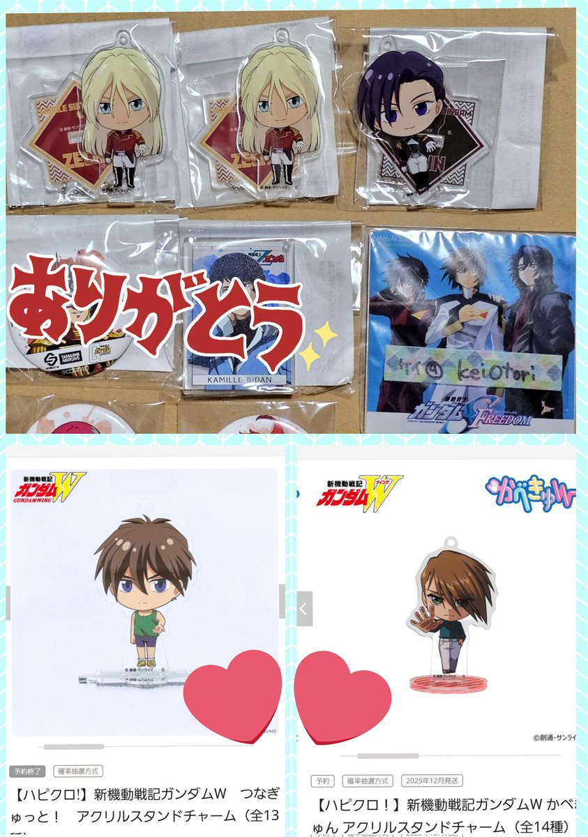 ☆ak☆ (他の方には発送できません) ケイ@お取引用 on X