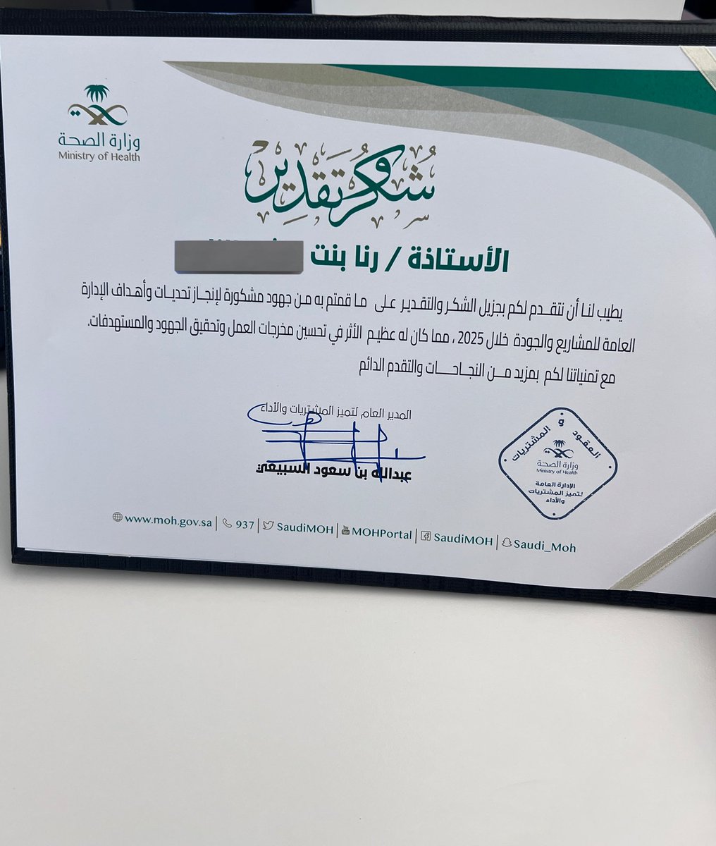 Naz2236's tweet photo. الحمدلله على التمام 🤍
يوم جميل بجميع تفاصيله 
اخيراً انتييهنا من هذي المرحله🥳🥳🥳
مافي مبرووك🥳💗💗؟ https://t.co/boYxq9K6DY