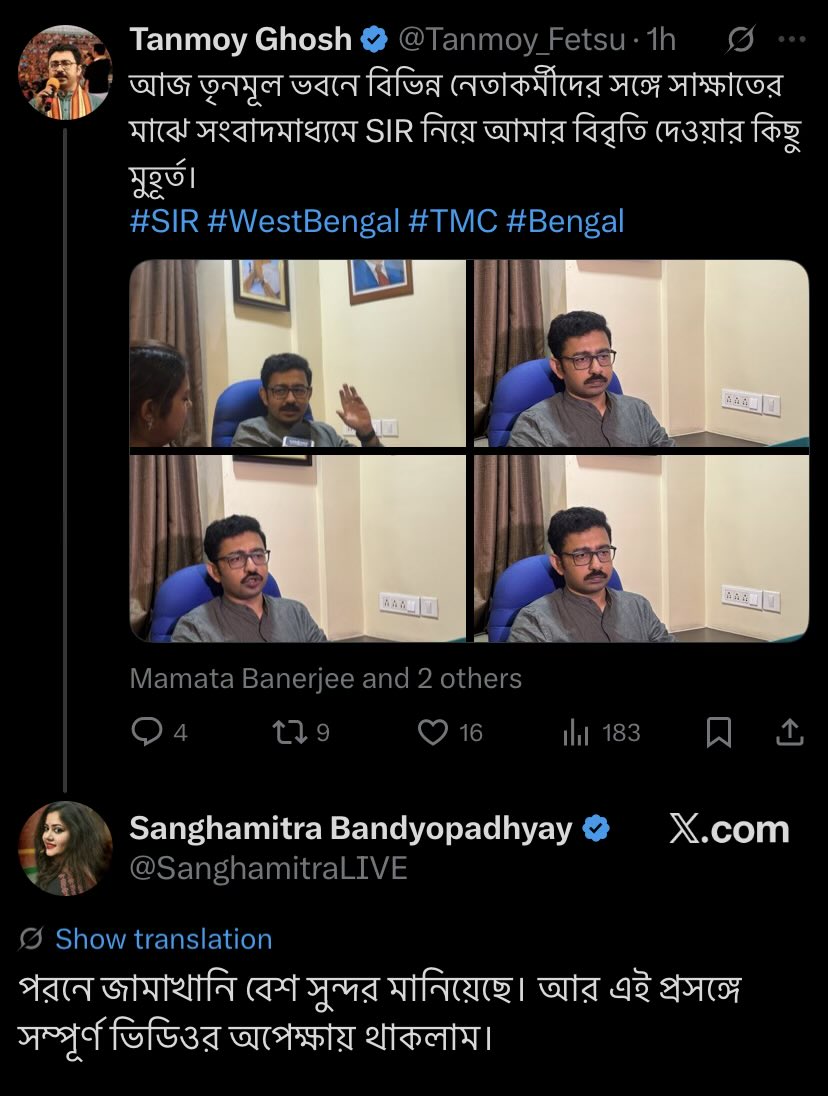 টুরু লাবের আদানপ্রদান এবার রাখঢাক না করে প্রকাশ্যে? ❤️ 😂 সুন্দর মানিয়েছে ❤️😂

<a href="/TMCWatch/">Tolamul Monitor</a> <a href="/Gorto_C/">গর্ত চ্যাটার্জি</a> <a href="/honubroto/">Ayantika Chattopadhyay ( অয়ন্তিকা )</a> <a href="/DebjaniBhatta20/">Debjani Bhattacharyya 🇮🇳</a> <a href="/NJBong/">Timir Mukherjee</a> <a href="/hitech_sanghi/">Hitech_Sanghi</a> <a href="/promzzz/">Promita Mukherjee🇮🇳</a>