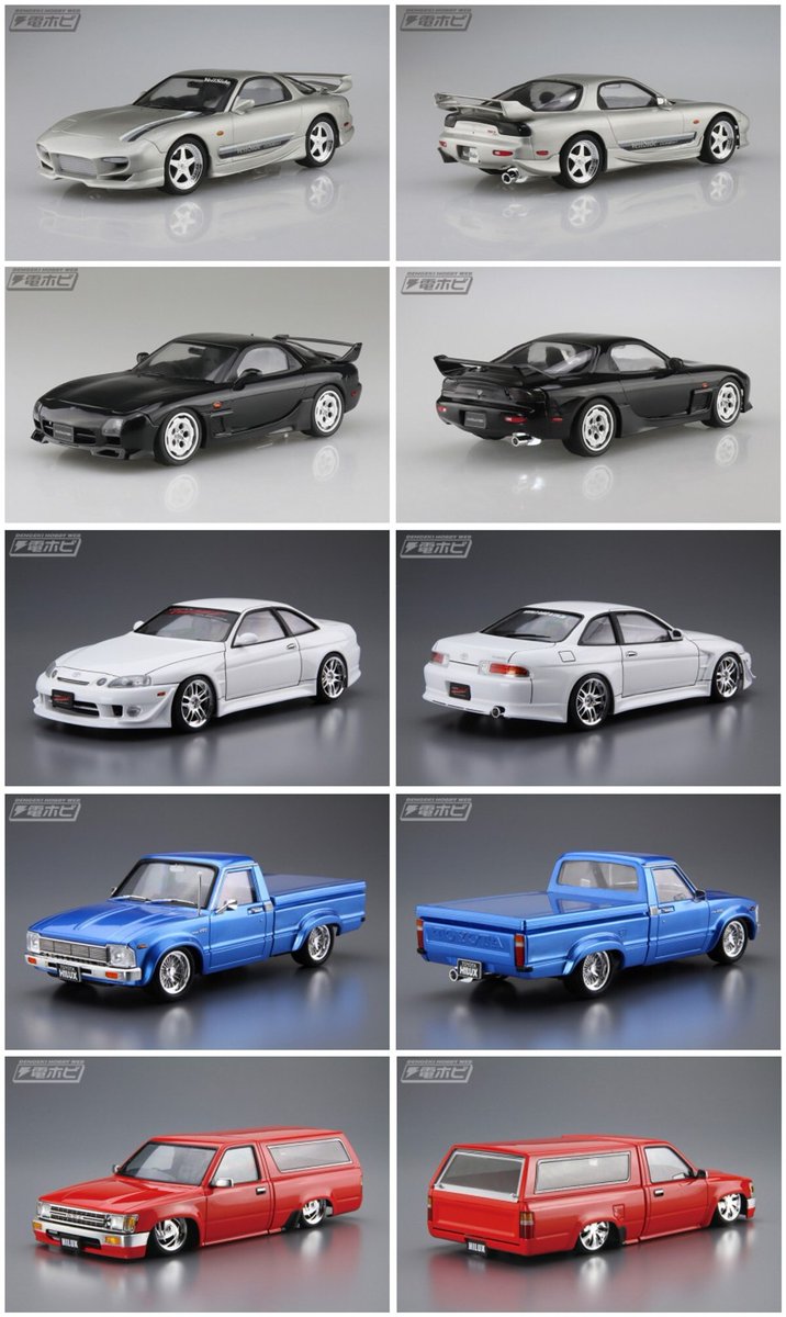 電撃ホビーウェブ on X