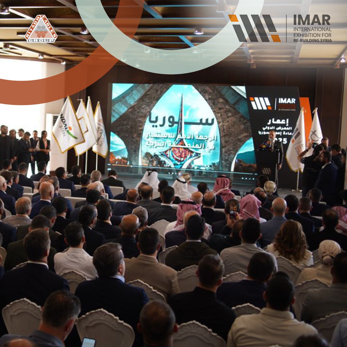 اليوم الأول في معرض إعمار سوريا 2025 

سجّل جناح مجموعة كابلات الرياض حضورًا مميزًا خلال اليوم الأول من معرض إعمار سوريا 2025، حيث استعرضت المجموعة أحدث حلولها وتقنياتها في أنظمة الكابلات الكهربائية الداعمة لمشاريع الإعمار والبنية التحتية.

وشهد الجناح إقبالًا لافتًا من الجهات