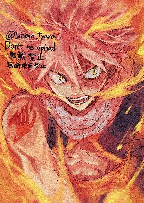 unan_tyara's tweet image. 火竜