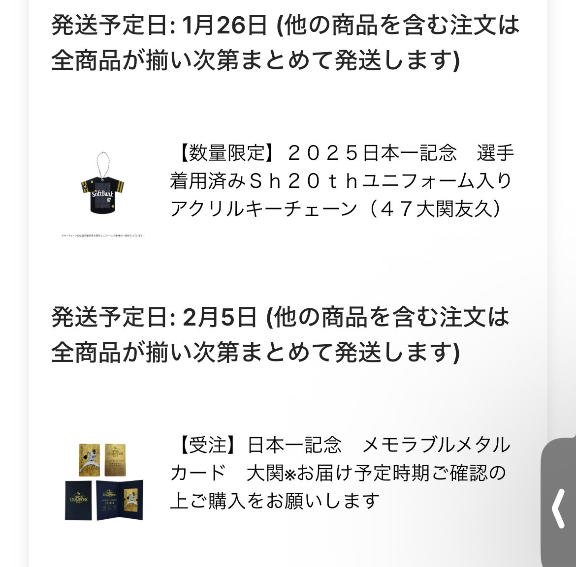 まも🎏→11/12ﾄﾗｲｱｳﾄ,11/29Legend Game🏟️ on X