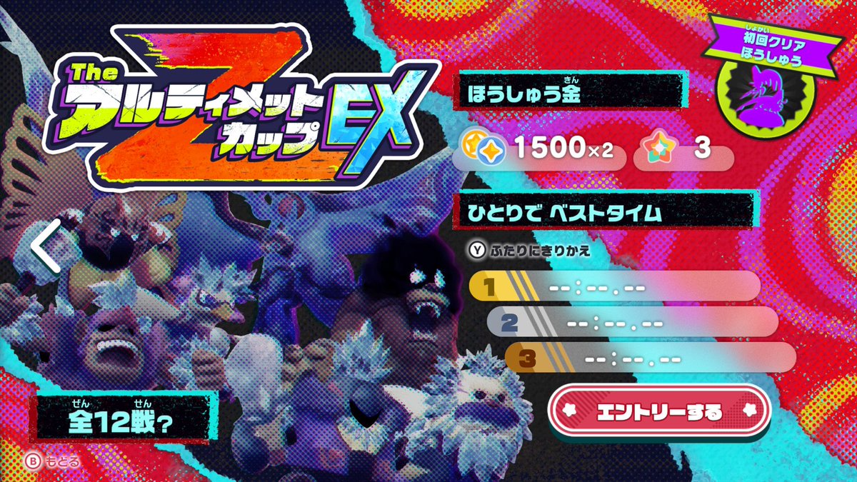 シュシュ˚✧₊⁎❝᷀ົཽ≀ˍ̮ ❝᷀ົཽ⁎⁺˳✧༚ Adventzx on X