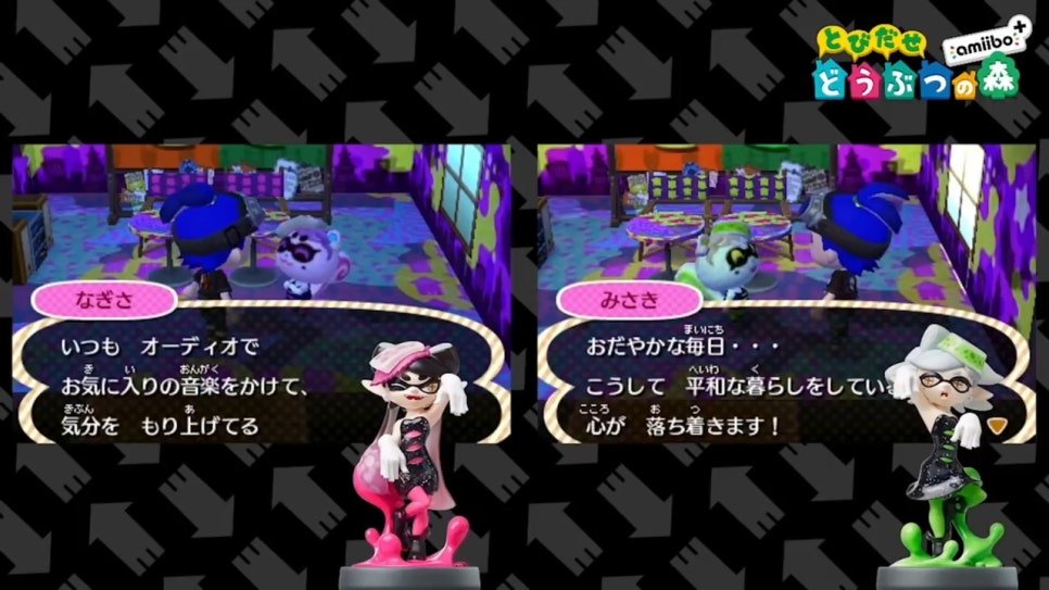 * 닌텐도 3DS
튀어나와요 동물의 숲
나기사 &amp; 미사키