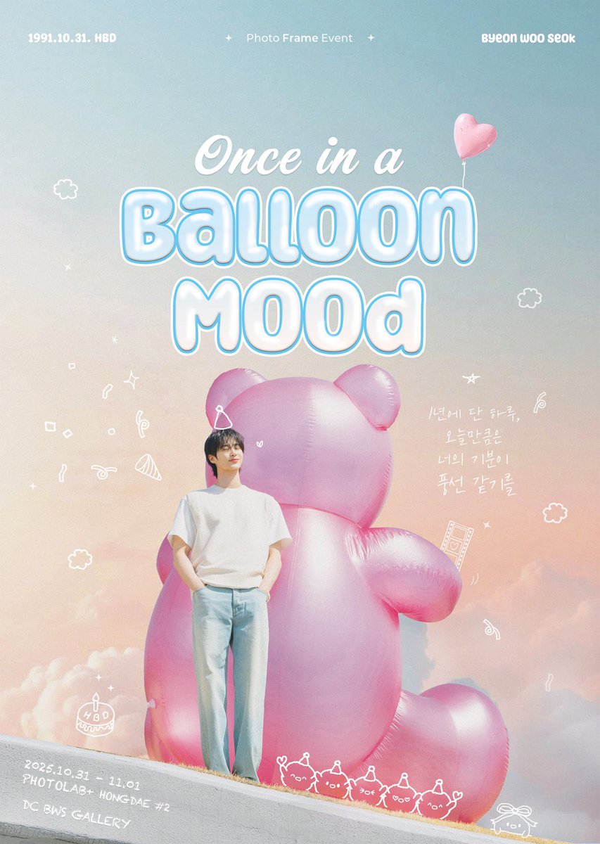 DC 변우석 갤러리 tweet media