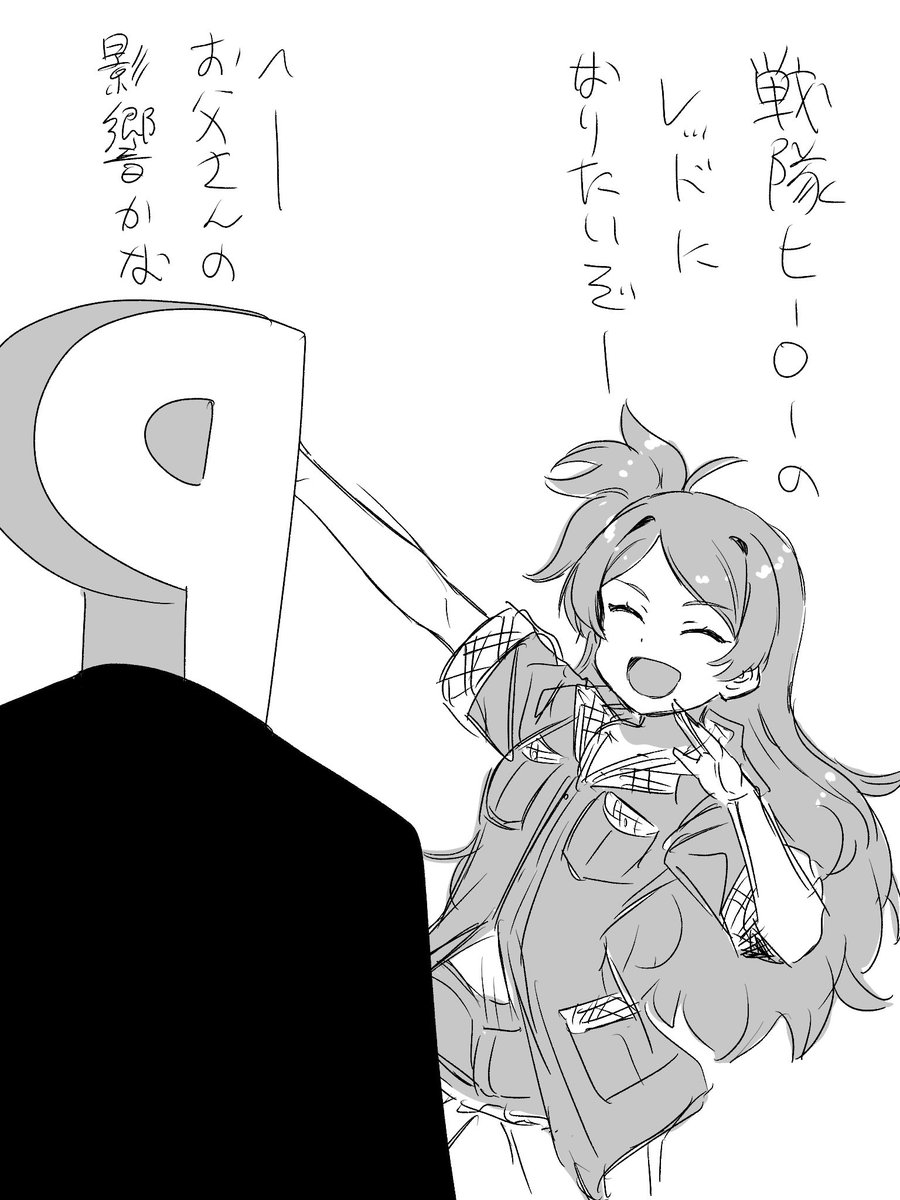 わゆ (@YYNF500V) / Posts / X