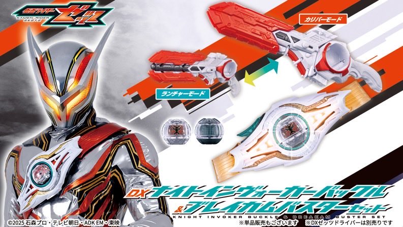 戦国大戦　新R 戦極ユイ on X