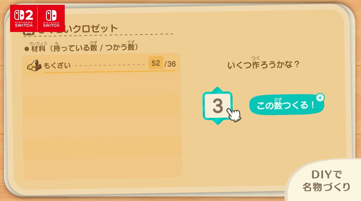 まとめて作れるの これほんとうれしい！！！待ってた！ まきエサ一気に