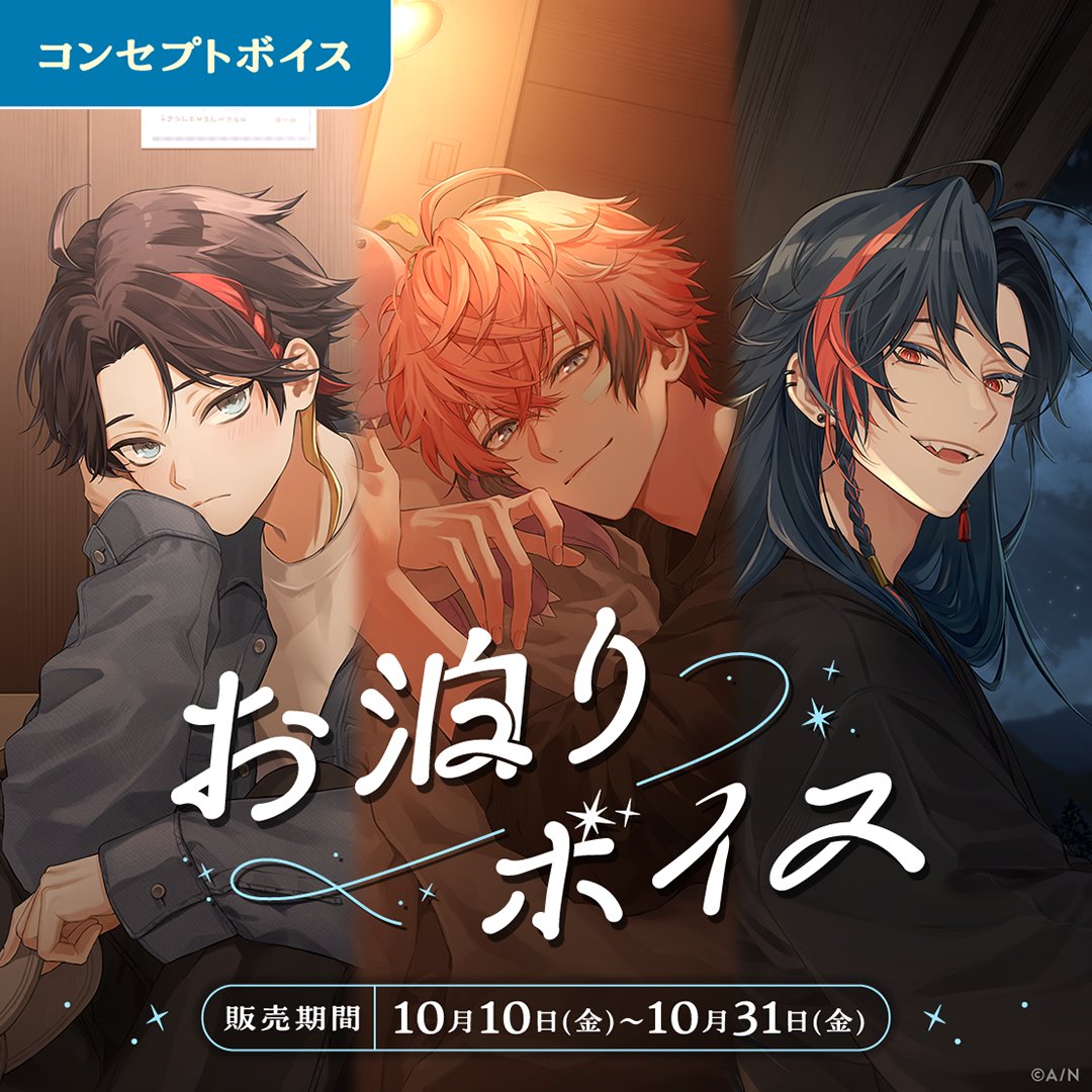 える☆にどページ 🗼える🗼にじさんじ所属 (@Elu_World) / Posts / X