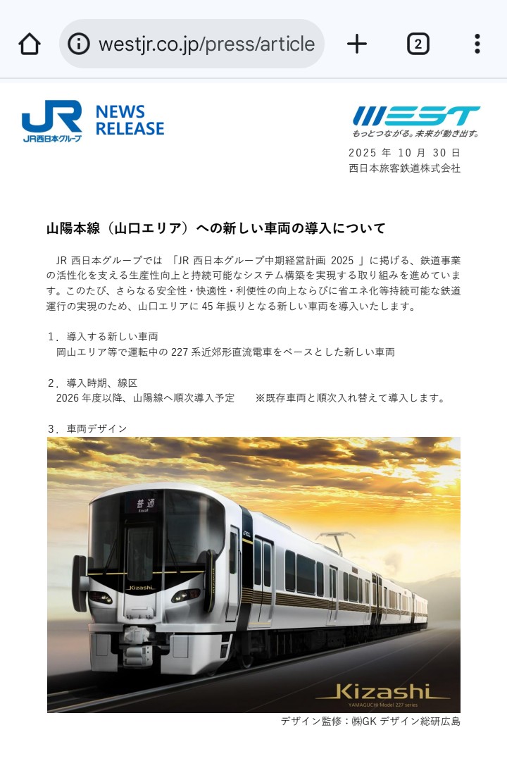 ノブさん1978 (@nobuosan1978) / Posts / X