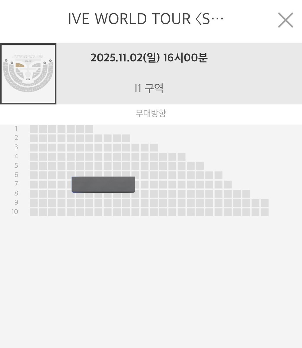 geolae71109's tweet photo. 아이브 콘서트 자리교환구합니다 (막콘)
저:I1 
님:I2 
아이브 안유진 가을 레이 장원영 리즈 이서 아이브콘서트 첫콘 중콘 막콘 자리교환 https://t.co/ZYO3YTgRCg