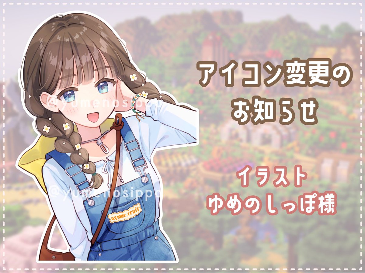 ゆめのしっぽ🐱🌷illustrator (@yumenosippo) / Posts / X