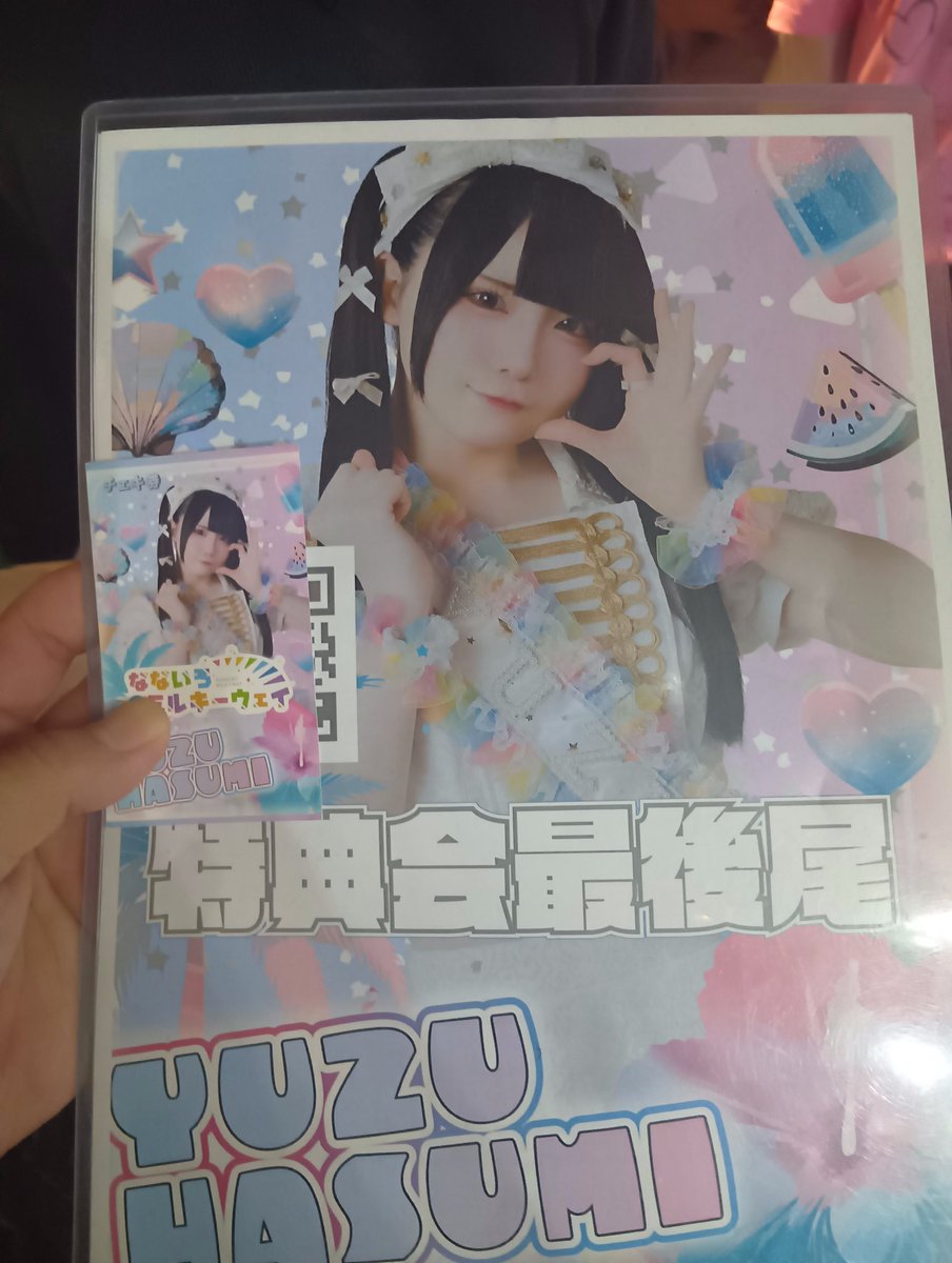 カンガルーちゃん POP UP PARADE 超絶最かわてんしちゃん INTERNET YAMERO Ver.（NEEDY