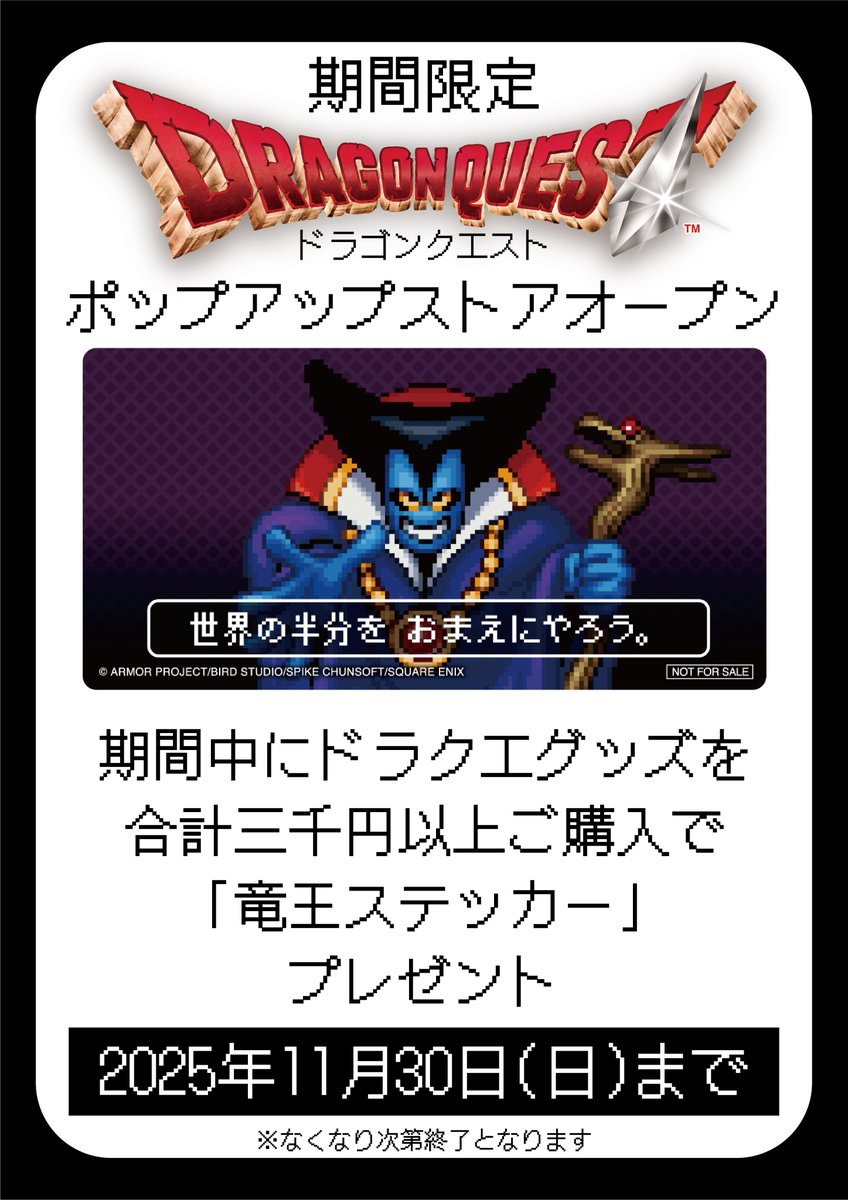 ヨドバシ Akiba on X