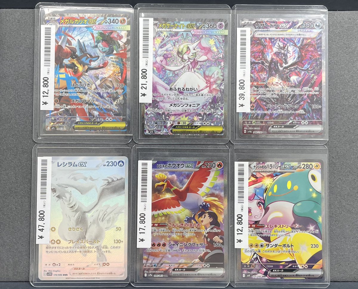 ポケカまとめ売り psa PSA鑑定品 – [カードコレクト]ポケモンカード