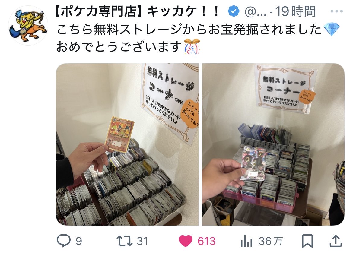 今日だけ値下げします。ドカポン 321 嵐を呼ぶ友情 今日だけ値下げし