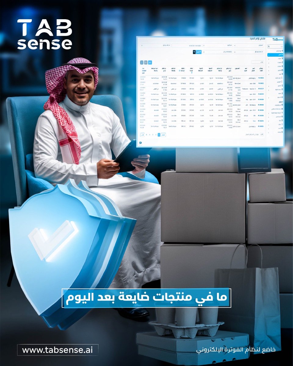 كل منتج محسوب، كل فرصة محسوبة…من التحليل للتقارير، كل تفصيلة بالمخزون تحت السيطرة.تابع أرقامك لحظة بلحظة، واحسب كل حركة، لأن الإدارة الذكية تبدأ من نظام بيع يعرف كل شي عنك
#Tabsense 
#تكاملات_ذكية #نظام_مطاعم #إدارة_شاملة