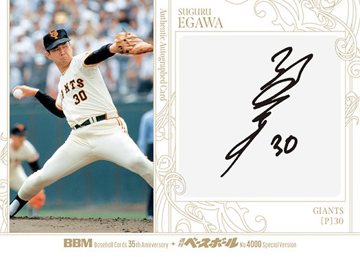 BBMcards【公式】 on X