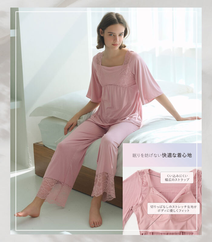 【ズボラさん必見！】
ナイトブラとパジャマが一体化❕（腹巻きも！！！）
ナイトブラ内蔵ＨＡＲＡマキパジャマ✨

着るだけで、寝ている間もバストをサポート🌙💤
将来のバストのために対策したいけど、正直面倒くさい💧
そんな方におすすめです🪄
▷peachjohn.co.jp/shop/g/g103150…

#peachjohn