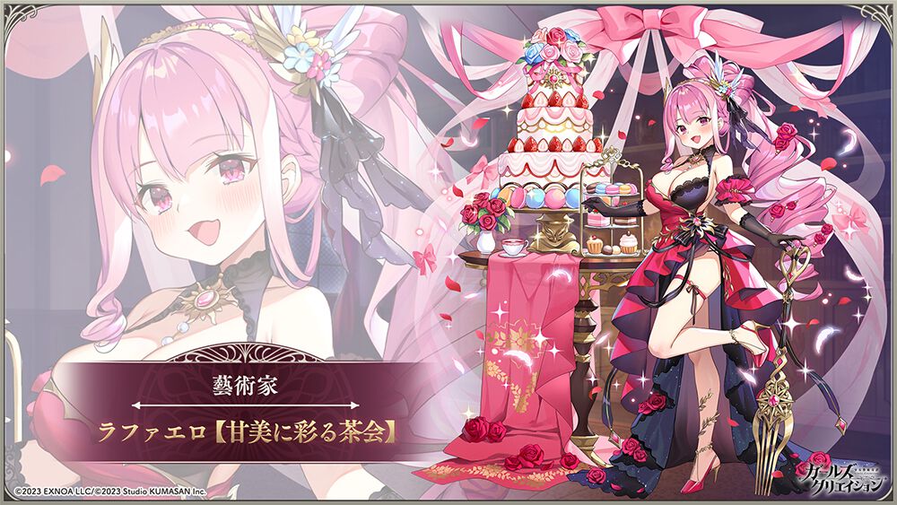 PASTEL❀アフロディーテ❀ROSEのオルゴナイト♥Milkyさま♥専用です 芸術”テーマの戦略シミュレーションRPG『ガールズクリエイション』が2