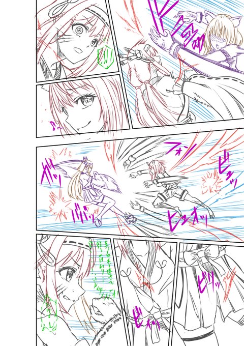 いつもいいね等ありがとうございます、励みになります<(_ _)>

支援サイトを更新しました、掲載画像の巫女vs猫娘の戦闘シーン説明となります✨
https://t.co/TIPkJIuI0x
https://t.co/QhheCcPsQL

#リョナ #ヒロピン 