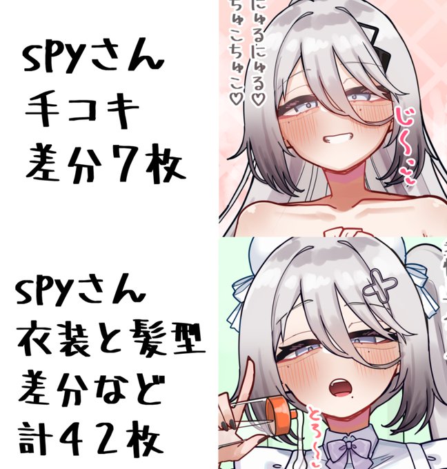 ちょっとした絵が、ありますよ。手コキですわ
ファンボ[ https://t.co/P3gWkr3b9x ]
ファンティア[ https://t.co/3Bg3Cu4rl3 ] 