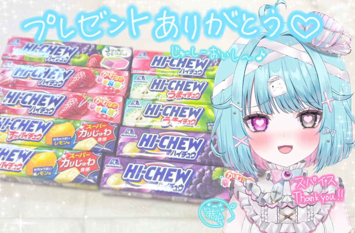 ひまわりです⑅◡̈* 透にしろ@新モデル記念グッズ販売中 on X