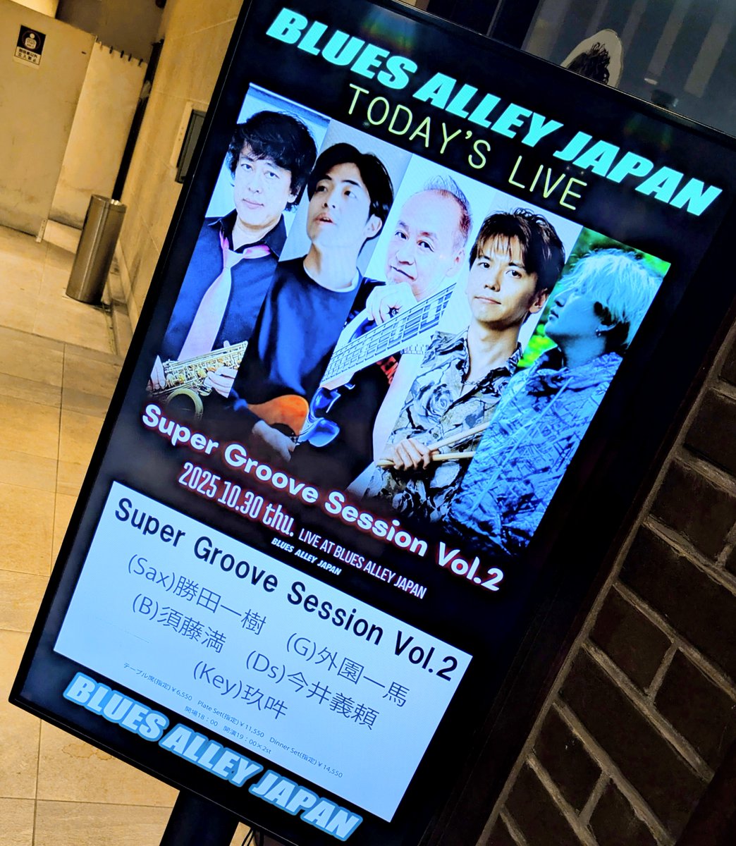 シダ🎪🐎❤️💙 on X