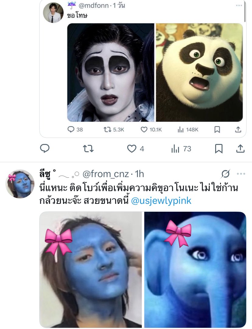 44_wonderland's tweet image. แล้วทวิตยังจะติดกันอีก โอ้ย55555555
สงสารโทมัสก้อง น่าจะเต็มฟีด🤣