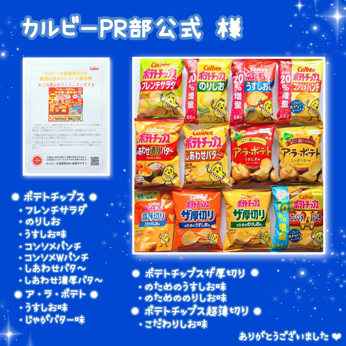 俺の切り札です。 タカラトミー 切札マスター 切り札マスタークライマックス 切札