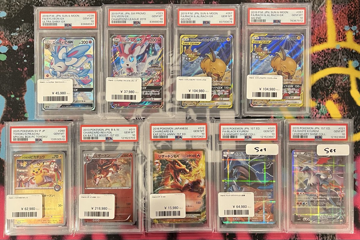 PDG Collector's Shop 大阪オタロード店 on X