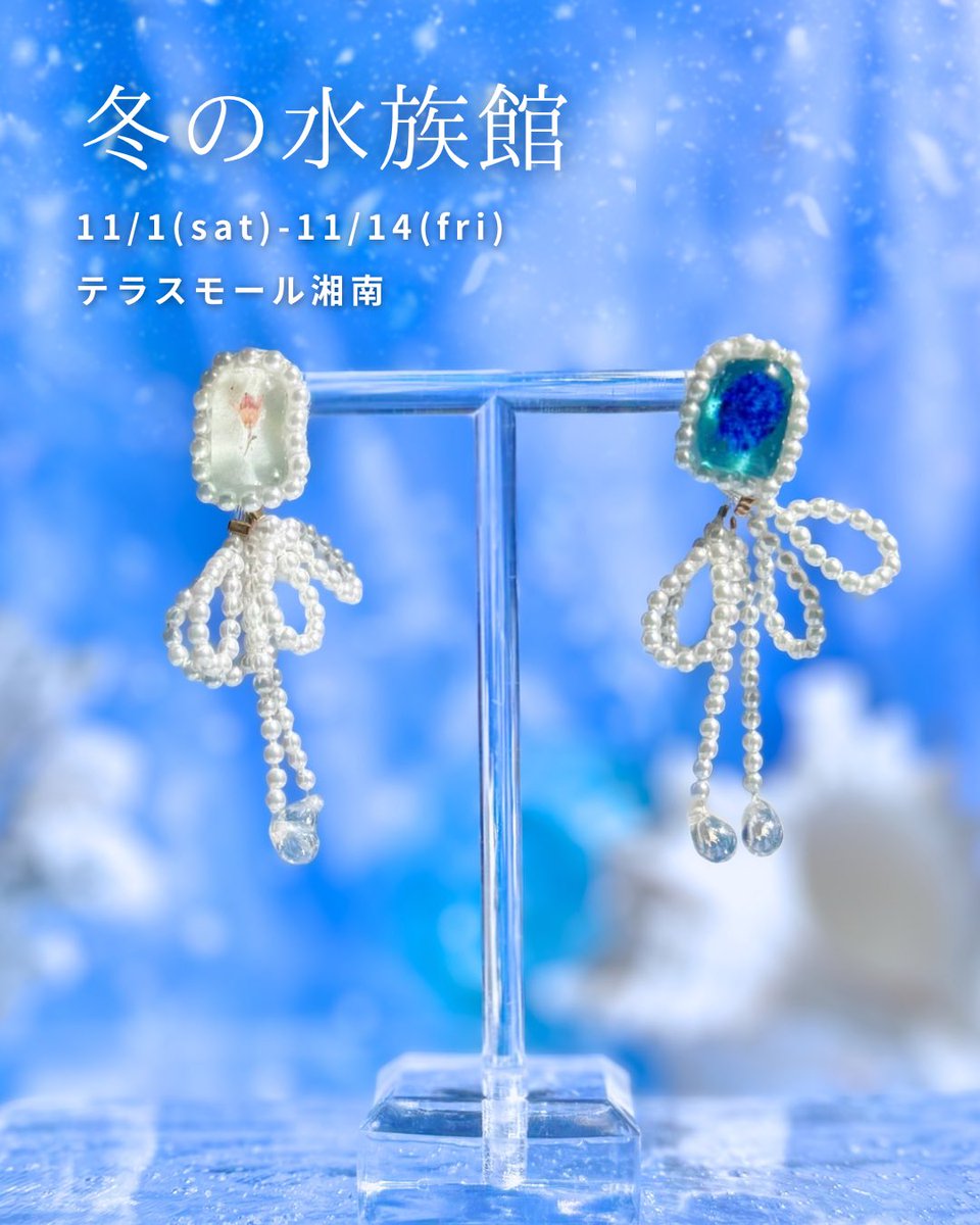 シーグラスアート 海 水族館 仲間たち 海好き レアシーグラス  