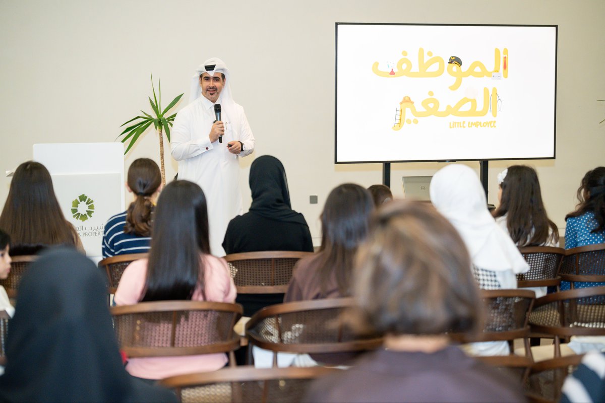 افتخر بمشاركتي في مبادرة #الموظف_الصغير، التي جمعت الطلاب بذويهم لتجربة بيئات العمل الواقعية.
نعتز بشراكتنا مع مركز قطر للتطوير المهني في تمكين الجيل القادم من اتخاذ قرارات واعية لمساراتهم المستقبلية.
شكرًا للسيد سعد الخرجي وفريق مؤسسة قطر على دعمهم ورؤيتهم.