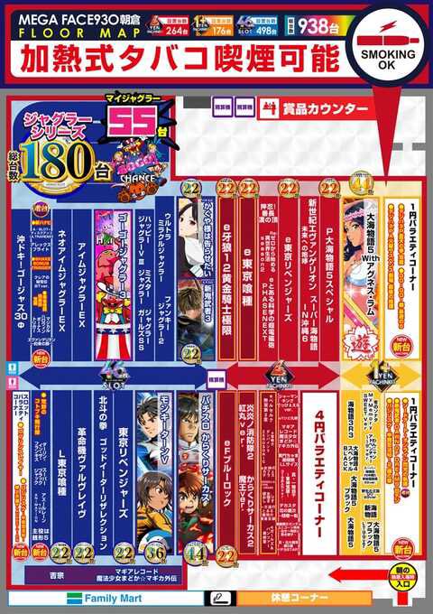 MG様のお専用⑅♡ M'z SPEED | Wheel | FORGED DESIGN 666 フォージド デザイン 666