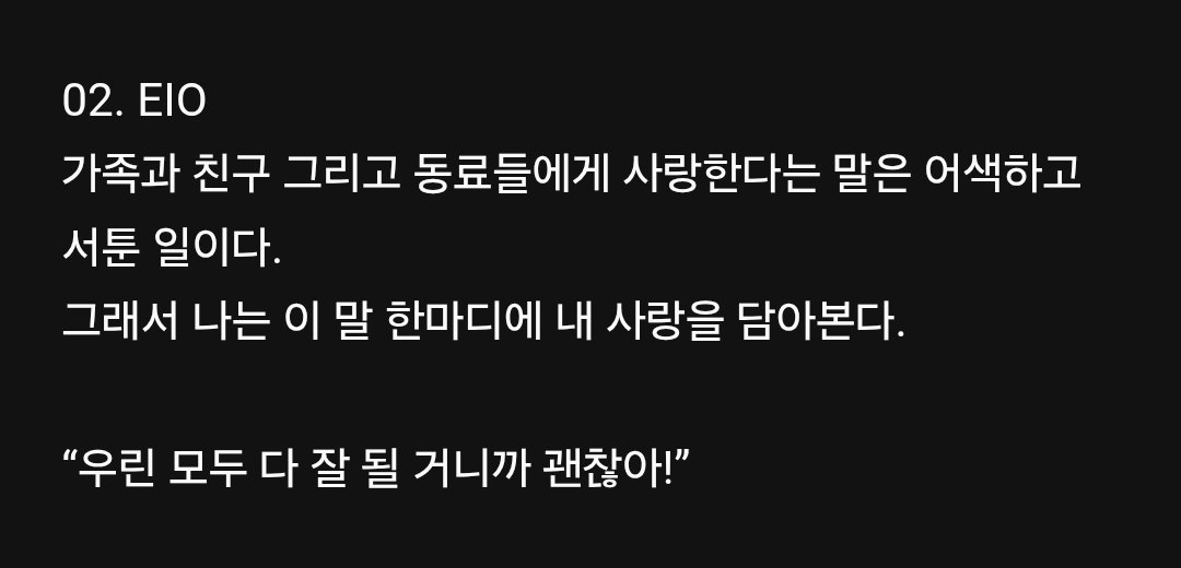 이번앨범 제 원픽입니다..♥︎