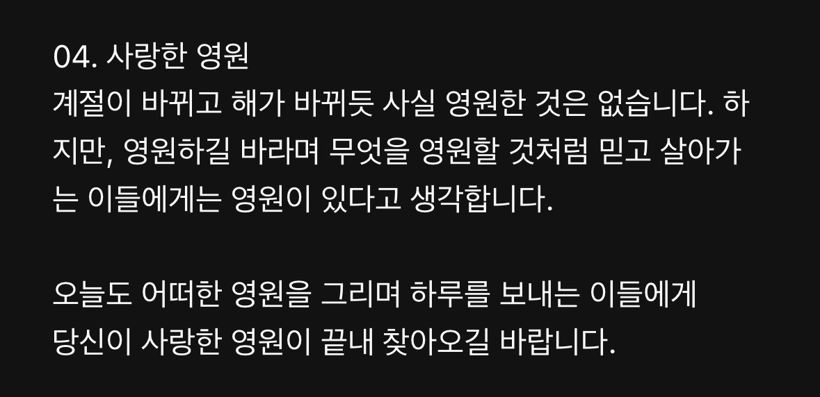 hayans_1's tweet photo. 이번앨범 제 원픽입니다..♥︎ https://t.co/naCF0v7wwL