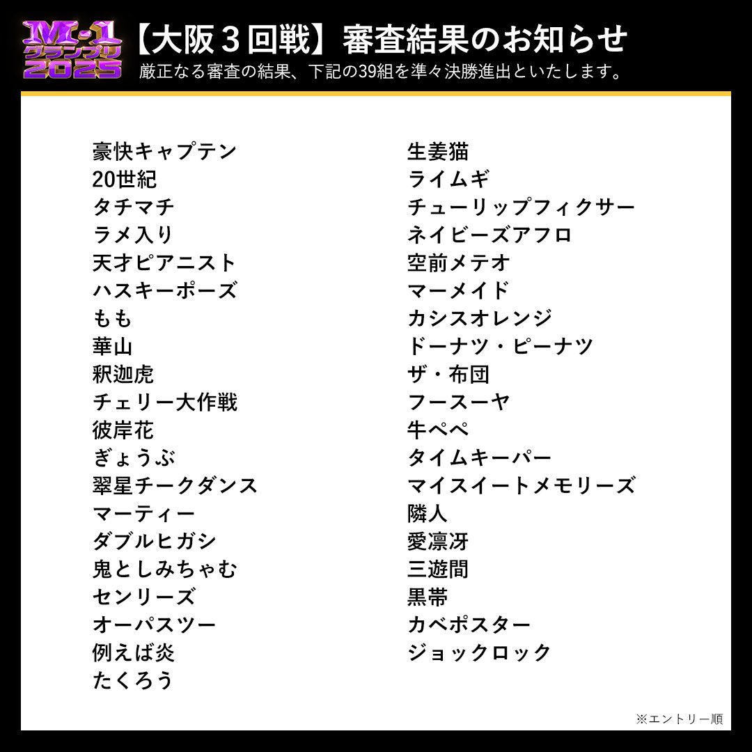 やっと行けました！めちゃくちゃ嬉しいです！初NGK漫才！次も頑張ります！