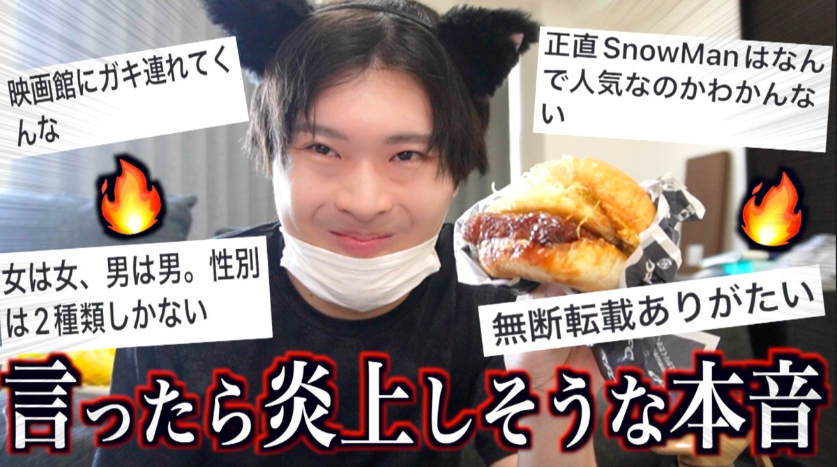 ナナオ＠ホス狂い (@nanasefuji0721) / Posts / X