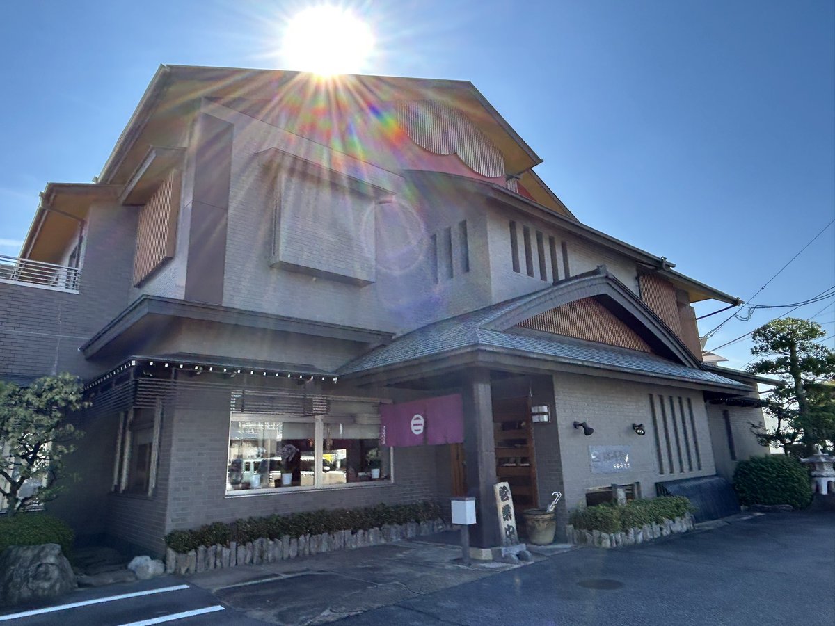 tanakatakeshi's tweet image. 【ランチ🍽️】

お昼は、新安城の大正庵釜春さんで、会食にご一緒させていただきました。

お昼時はいつも満席ですが、美味しいお料理がお値打ちなので、人気なのもわかります…。

お店の外で、2組のお知り合いにお会いしました。

#質実剛健
#田中健
#未来共創
#地域密着