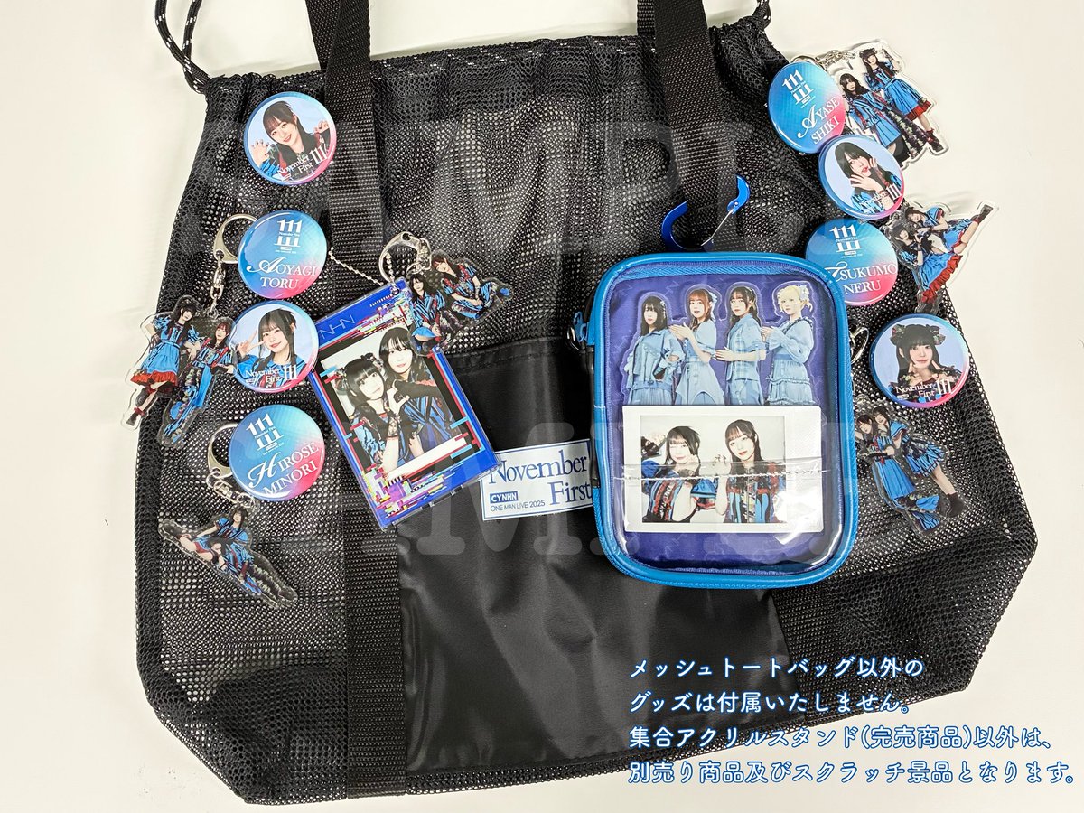 フィッシュ＆チップス のピーズ 英国限定発売 ピンバッジ付き