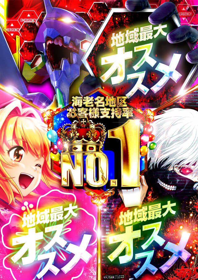 きょんページ 蒲田のスロ民 on X