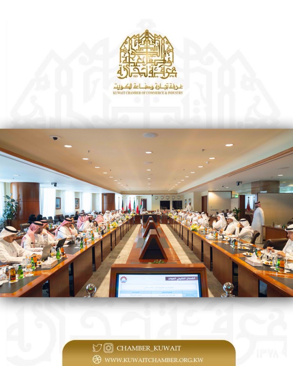 الغرفة تستضيف الاجتماع الـ (67) لمجلس إدارة اتحاد الغرف الخليجية
واللقاء التشاوري الـ (14) مع وزراء التجارة والصناعة 
 
 instagram.com/p/DQbejQEiAon/…