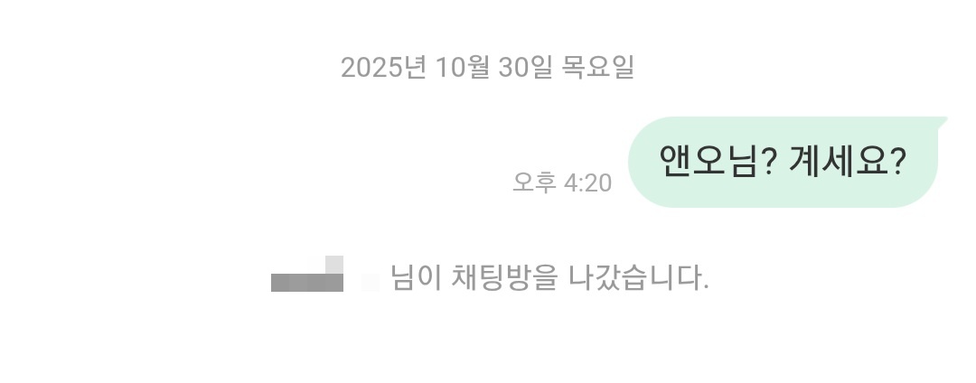 려..려려분너무불미스러운일이일어났어요.. 여러.여러, 여러분. 려러분.. 여러분 저 어떡해요 아 눈 물나와 여랴부 너무 불미스러운 사건이 발생했어요 라 어떡해