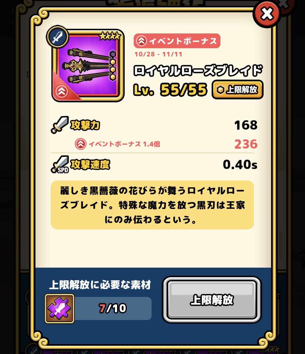 __ll25oo's tweet photo. ⚔️✨【#エモモランRPG 急遽企画】✨⚔️

あと1凸で完凸🍼❤️‍🔥
ということで──

💥急遽💥完凸してくれた人に
【5000コイン🎁】プレゼントします🔥

🎁ギフトでもOK！
🎫ガチャチケでもOK！

ラスト1凸、誰が決める！？🔥

#ミラティブ #エモモランあーるぴーじー https://t.co/4utvTpYg5x